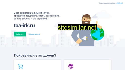 tea-irk.ru alternative sites