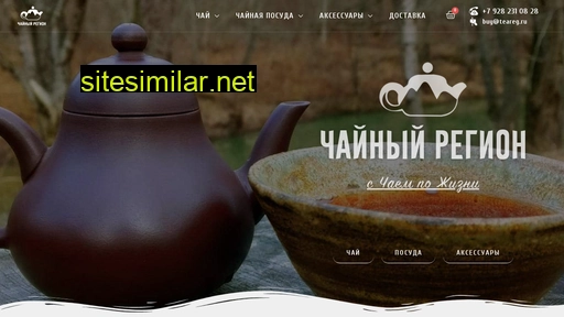 teareg.ru alternative sites