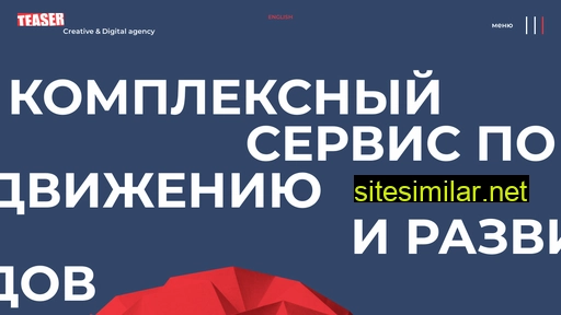 teaser-agency.ru alternative sites