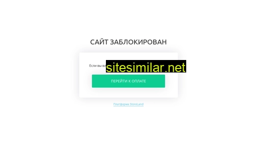 teatavern.ru alternative sites