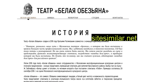 teatrbo.ru alternative sites