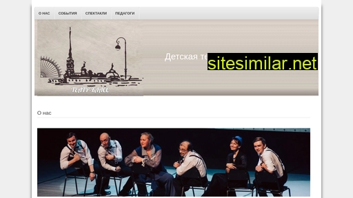 teatr-klass.ru alternative sites