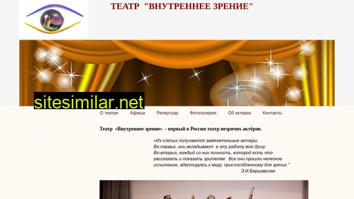 teatr-vz.ru alternative sites