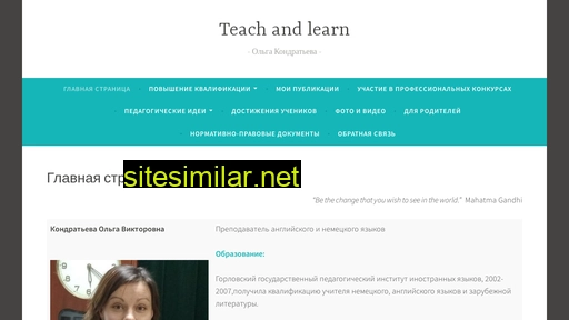 teach-and-learn.ru alternative sites