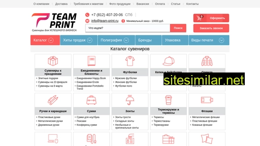 Team-print similar sites