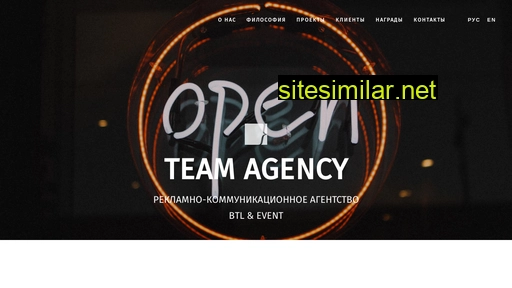 teamagency.ru alternative sites