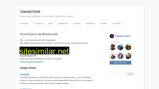 teammetria.ru alternative sites