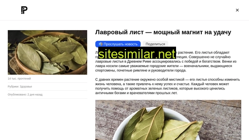 teaua.ru alternative sites