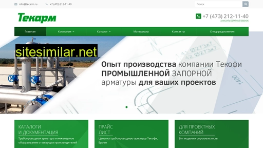 tecarm.ru alternative sites
