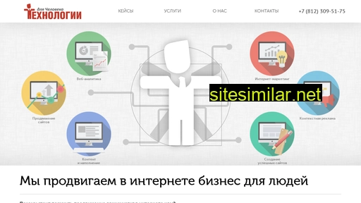 tech4human.ru alternative sites