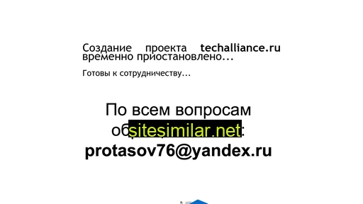 techalliance.ru alternative sites