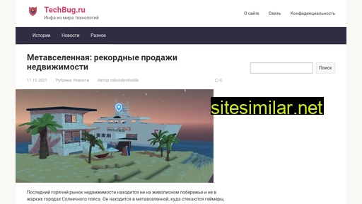 techbug.ru alternative sites