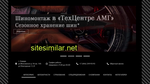 techcenter-amg.ru alternative sites