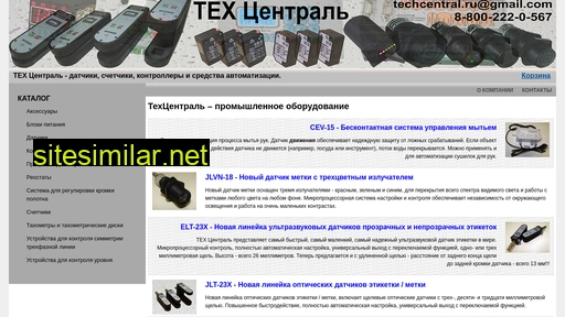 techcentral.ru alternative sites