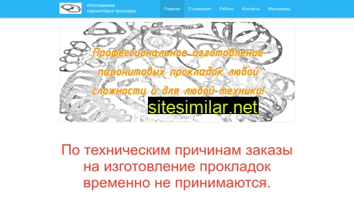 techcut.ru alternative sites