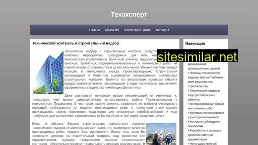 techekspert.ru alternative sites