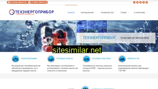 techenpribor.ru alternative sites