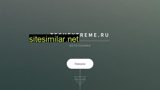 techextreme.ru alternative sites