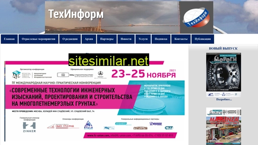 techinform-press.ru alternative sites