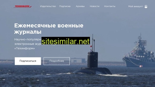 techinformpress.ru alternative sites