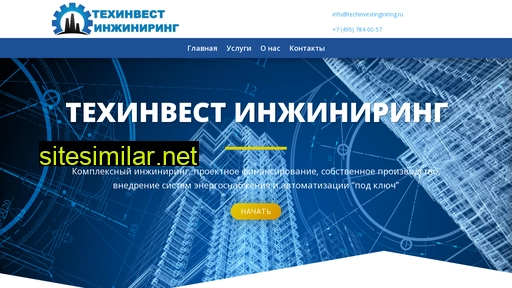 techinvestinginiring.ru alternative sites
