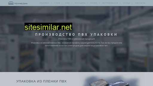 techmedia.ru alternative sites