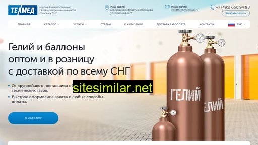 techmedmsk.ru alternative sites