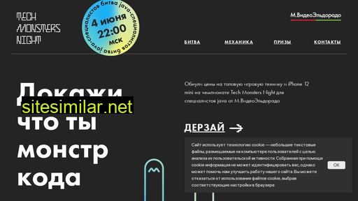 techmn.ru alternative sites