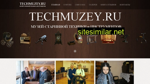 Techmuzey similar sites