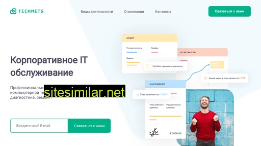 technets.ru alternative sites