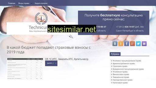 technicum-k.ru alternative sites