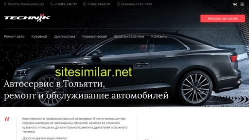 technik-service.ru alternative sites