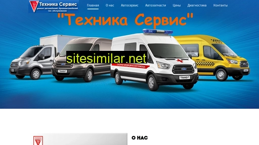 technikaservice.ru alternative sites