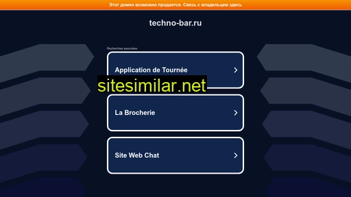 techno-bar.ru alternative sites