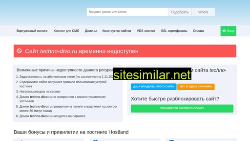 techno-divo.ru alternative sites