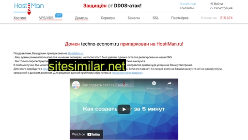 techno-econom.ru alternative sites