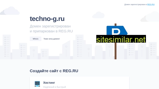 techno-g.ru alternative sites