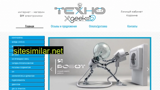techno-geek.ru alternative sites