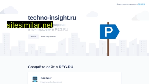 techno-insight.ru alternative sites