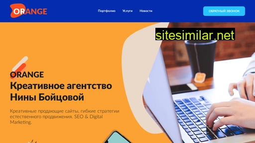 techno-orange.ru alternative sites