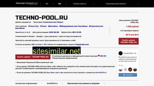 techno-pool.ru alternative sites