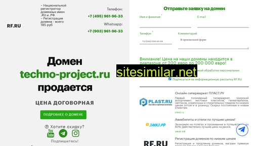 techno-project.ru alternative sites