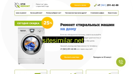 techno-service24.ru alternative sites