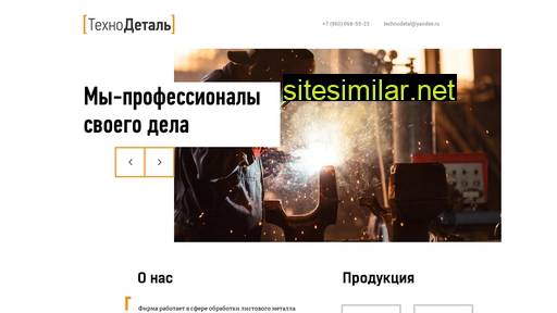 technodetail.ru alternative sites
