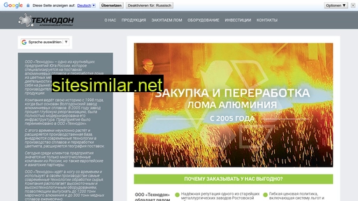 technodon.ru alternative sites