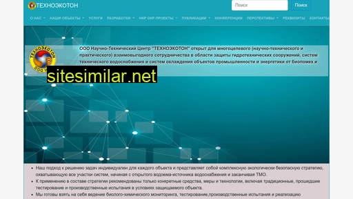 technoecoton.ru alternative sites