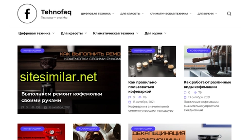 technofaq.ru alternative sites