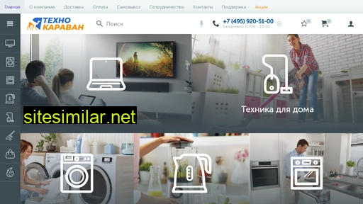 technokaravan.ru alternative sites