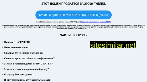 technolock.ru alternative sites
