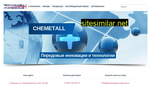 technology-materials.ru alternative sites
